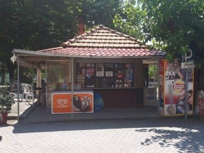 Start up business