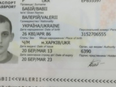 Мой день рождения