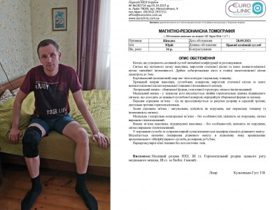 Knee treatment