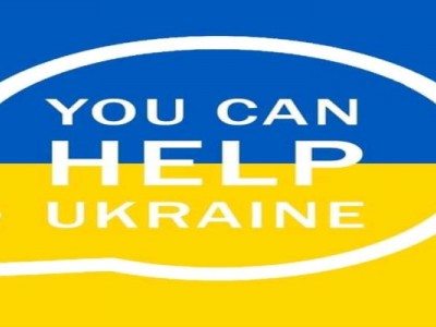 CHILDREN'S EMERGENCY FUNDS