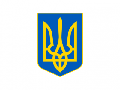 Вільна Україна!