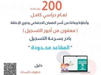 وبالله التوفيق