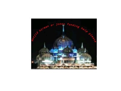 Mosjid Nirman ar jonno money help please!