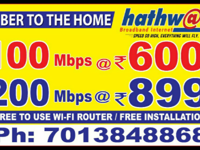 HATHWAY BROADBAND INTERNET