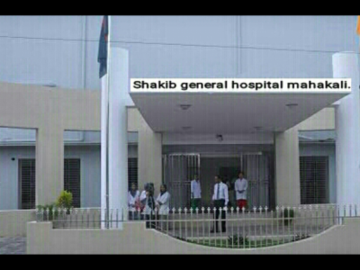 Nonprofit hospital.