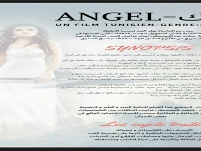 Film ( angel )