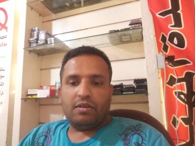 I am sick with a herniated disc in my back