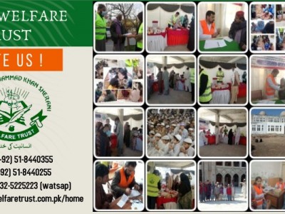 MMKS Welfare TRust